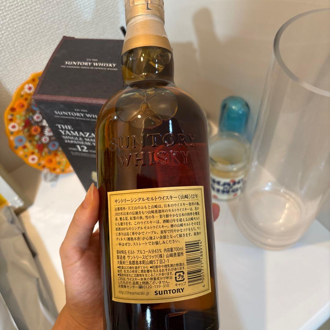 【箱付き】山崎 12年 シングルモルトウイスキー