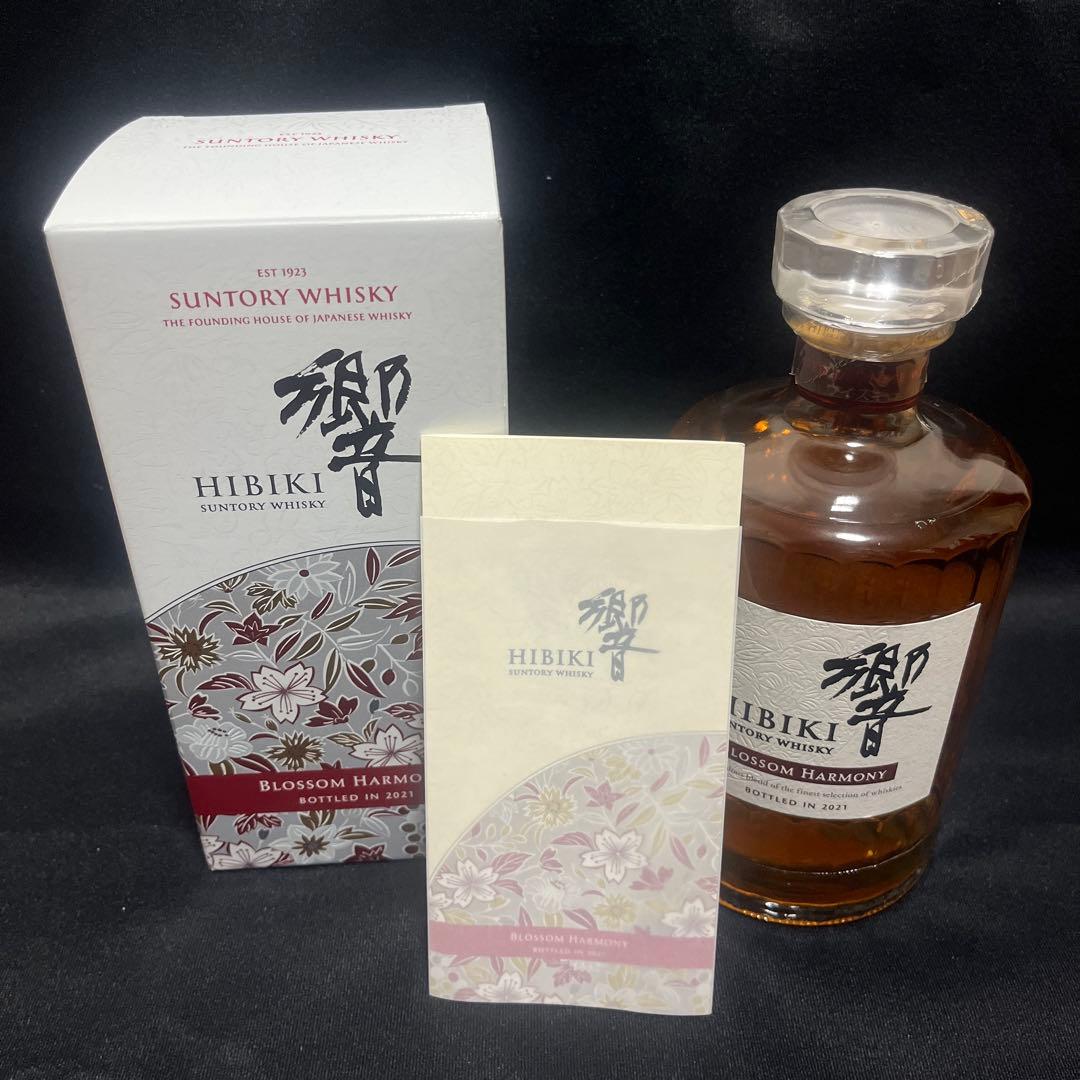 【新品・未開封】響　ブロッサムハーモニー 2021 700ml 箱付