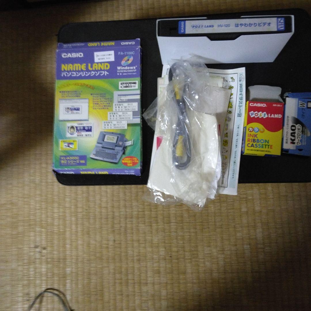 その他 CASIO POST LAND