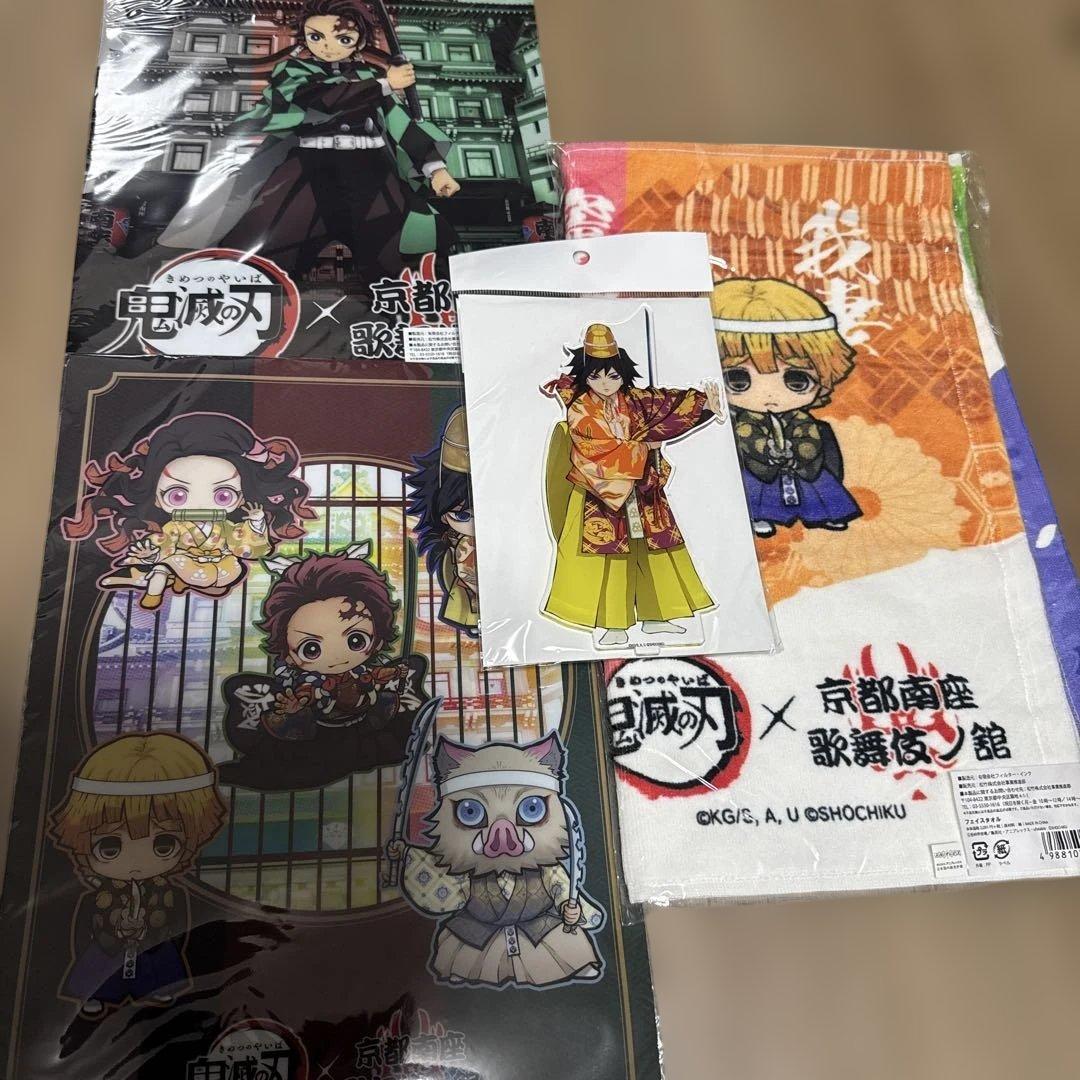 鬼滅の刃 京都南座 歌舞伎ノ舘 冨岡義勇 ビッグアクリルスタンド　タオル　セット