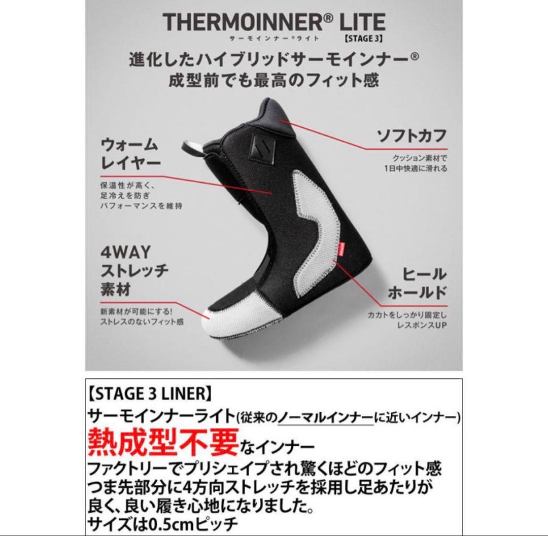 【DEELUXE】ARETh RIN スノーボードブーツ