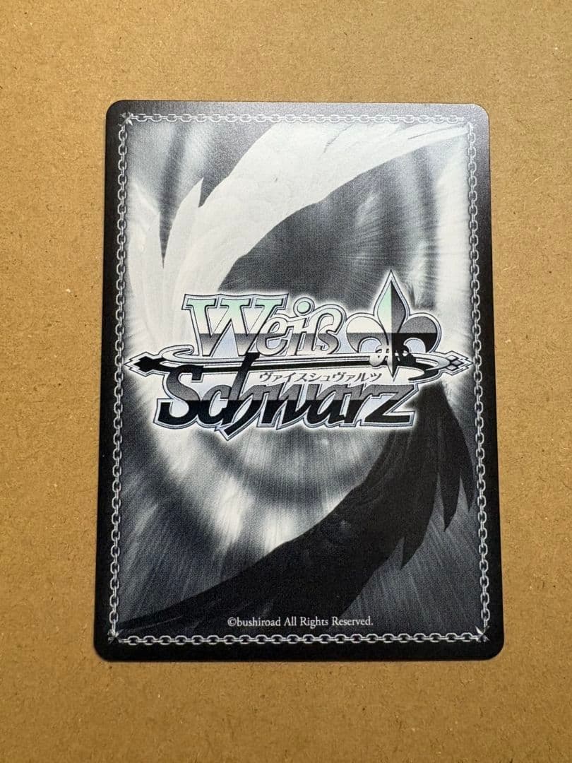 ヴァイスシュヴァルツ Boom Boom Pow 花海咲季 SP