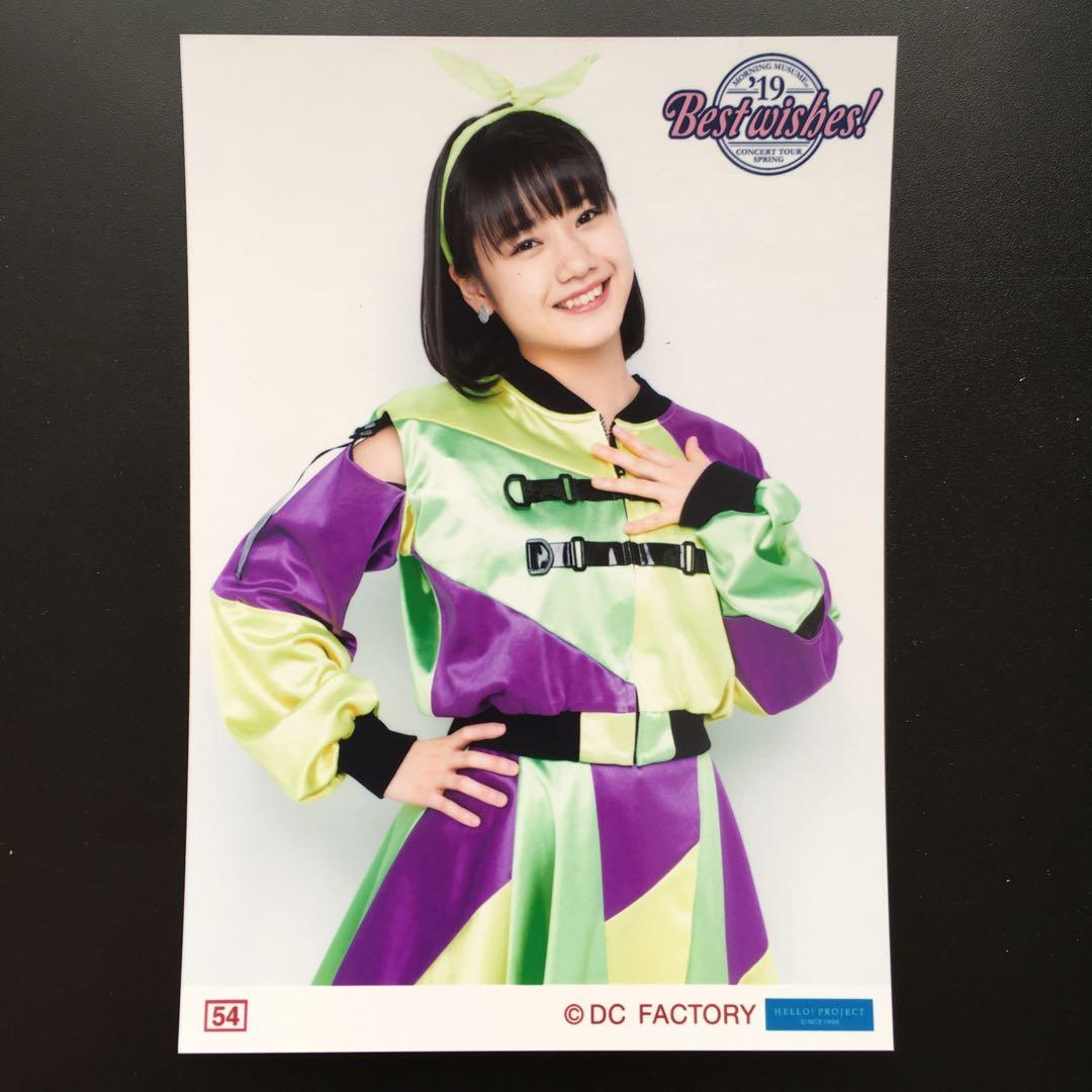 5521 モーニング娘。 横山玲奈 生写真 14枚セット