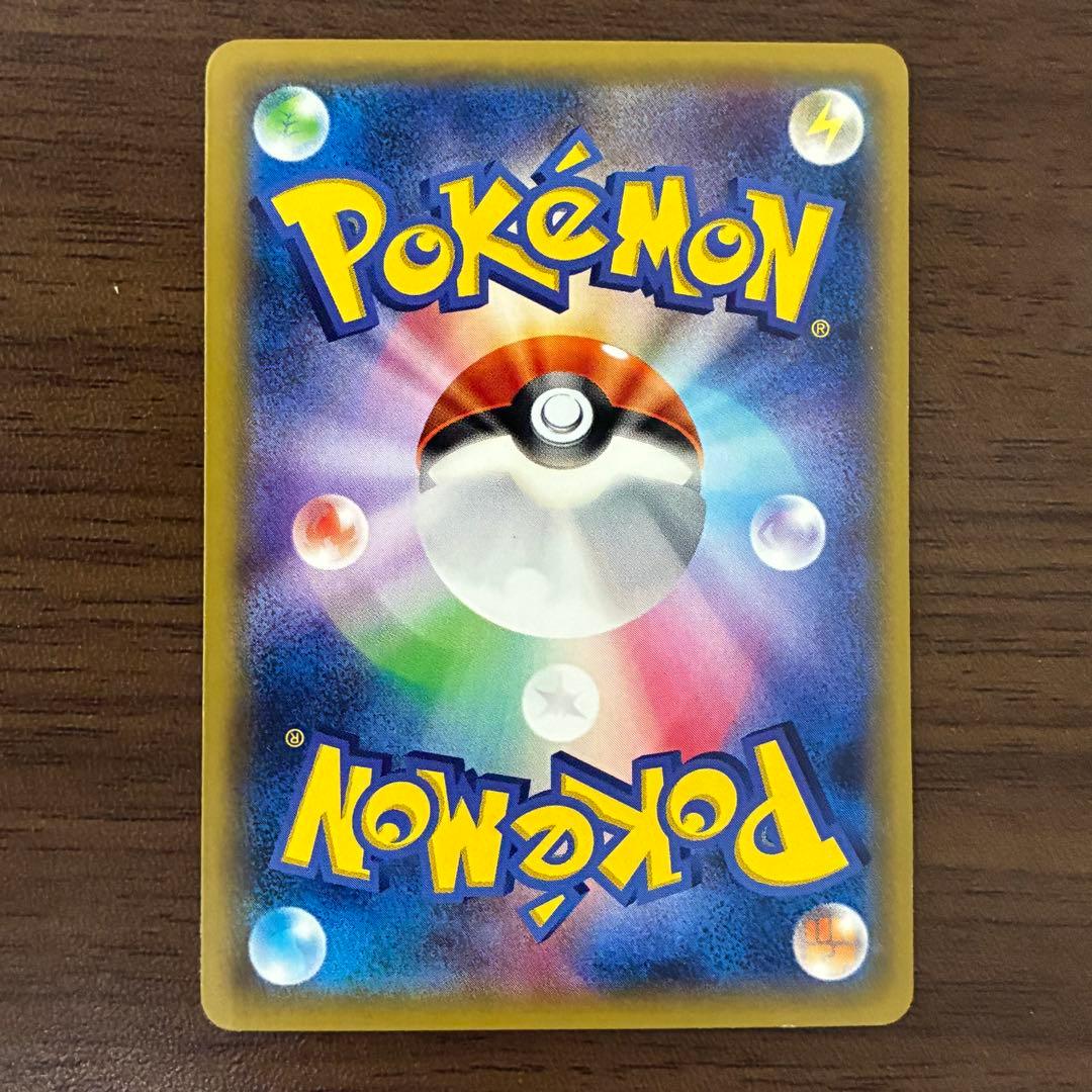 ポンチョを着たピカチュウ　メガごっこ　プロモ　203/XY-P