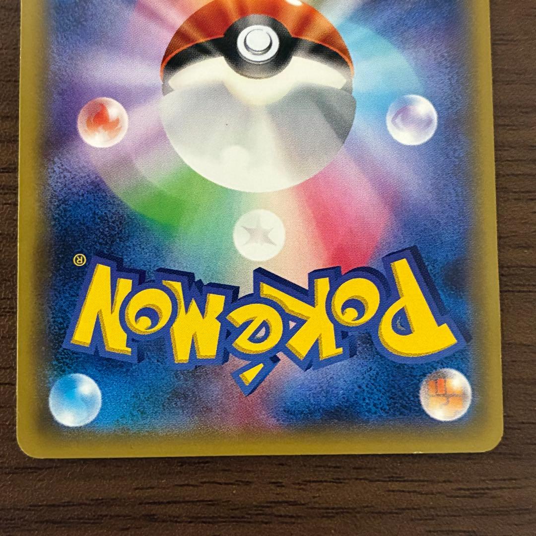 ポンチョを着たピカチュウ　メガごっこ　プロモ　203/XY-P