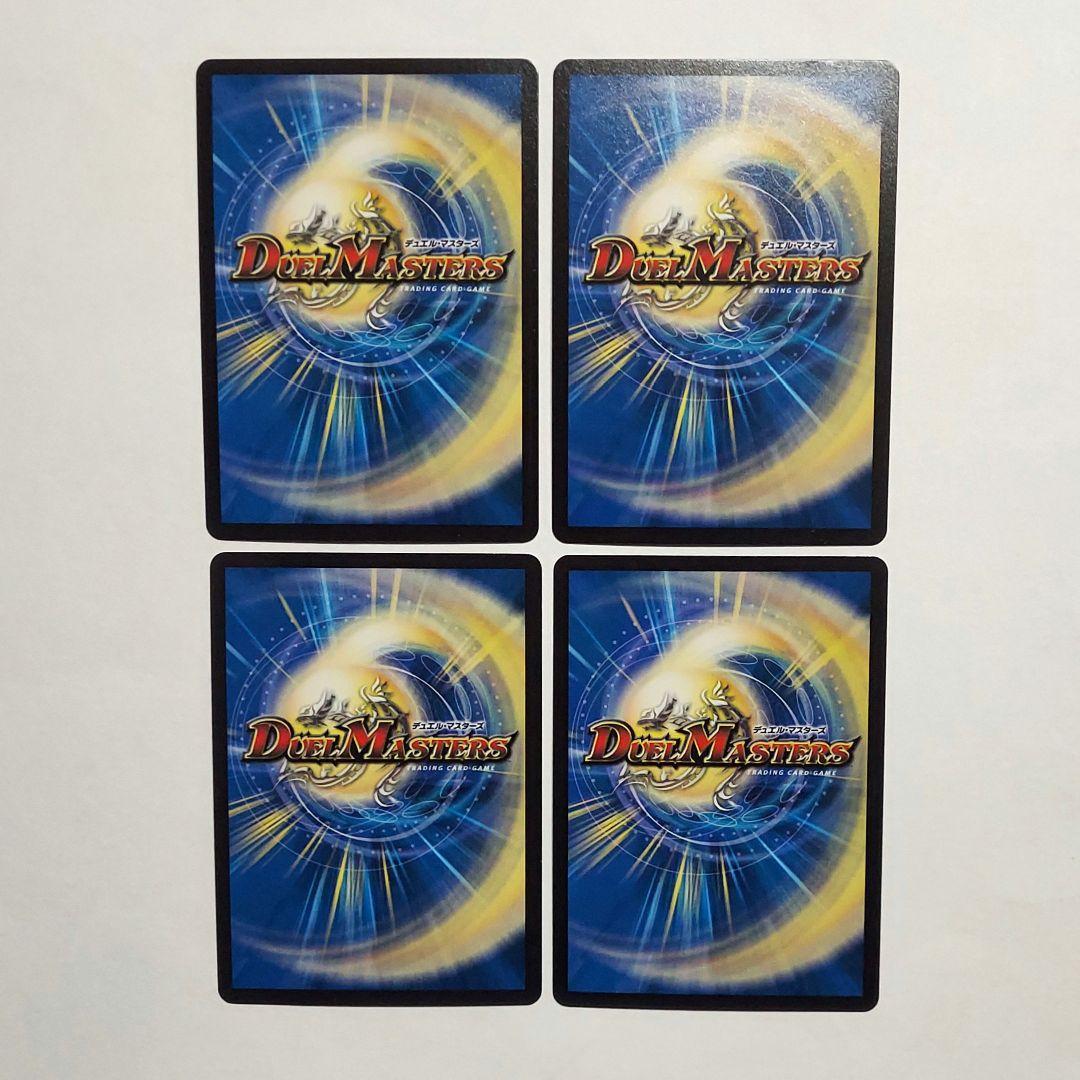 デュエマ デュエルマスターズ メンデルスゾーン プロモ