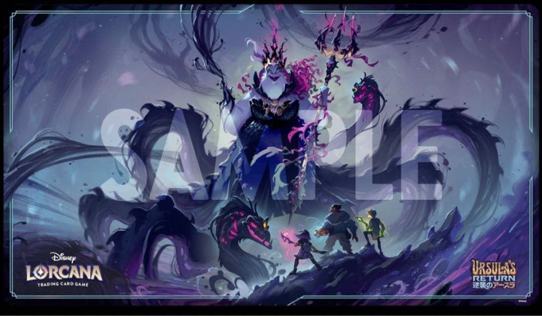 アースラ プレイマット ロルカナ