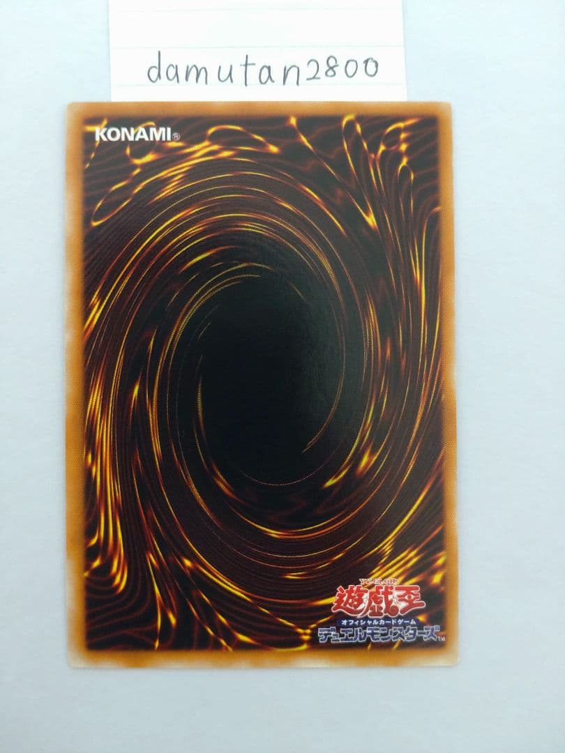 【遊戯王】混沌の黒魔術師 レリーフ 美品 ワンオーナー品