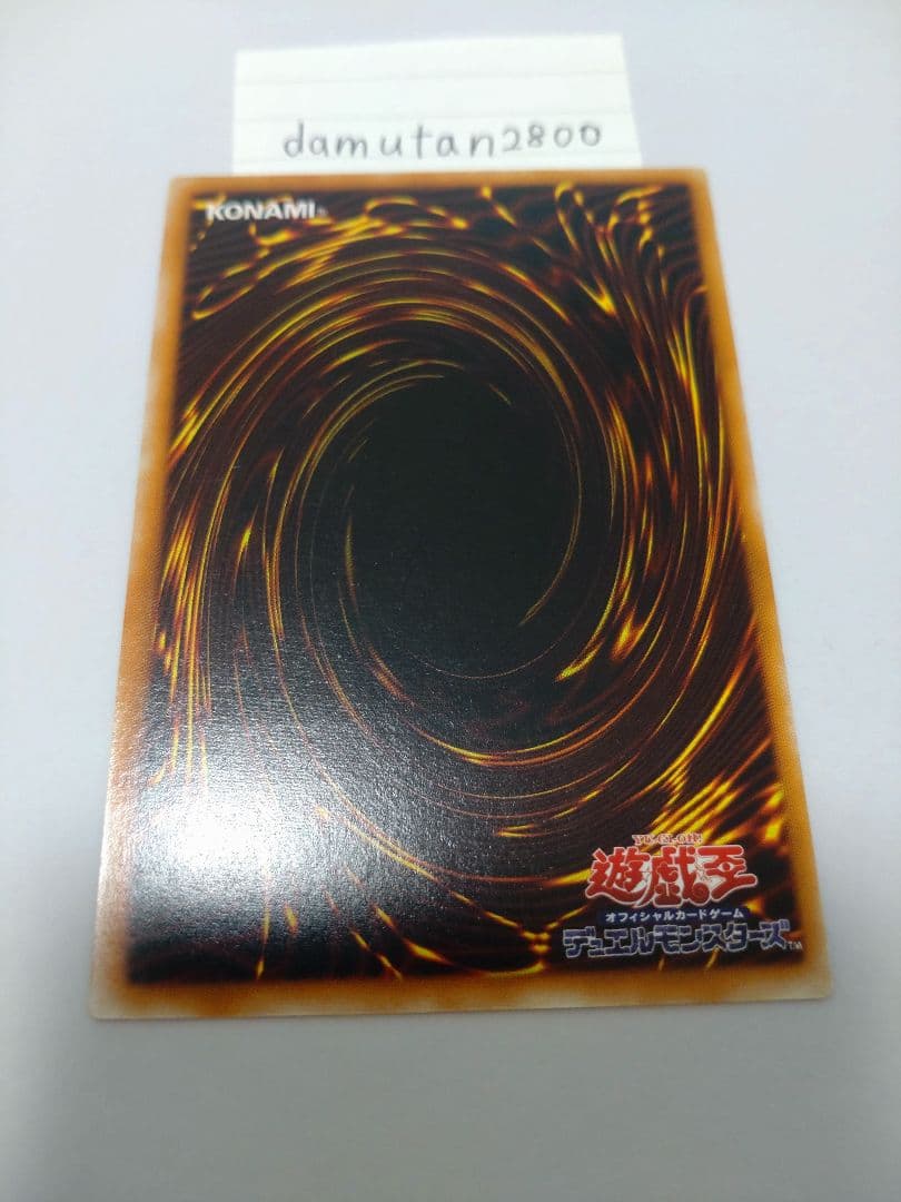 【遊戯王】混沌の黒魔術師 レリーフ 美品 ワンオーナー品