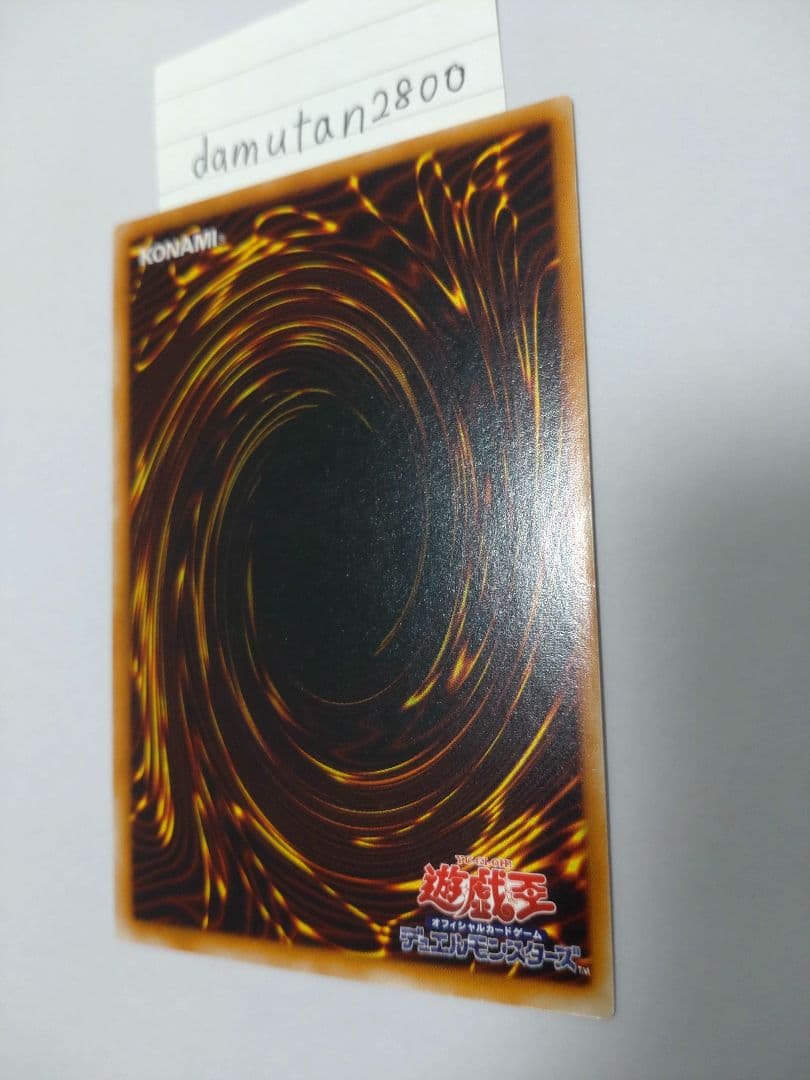 【遊戯王】混沌の黒魔術師 レリーフ 美品 ワンオーナー品