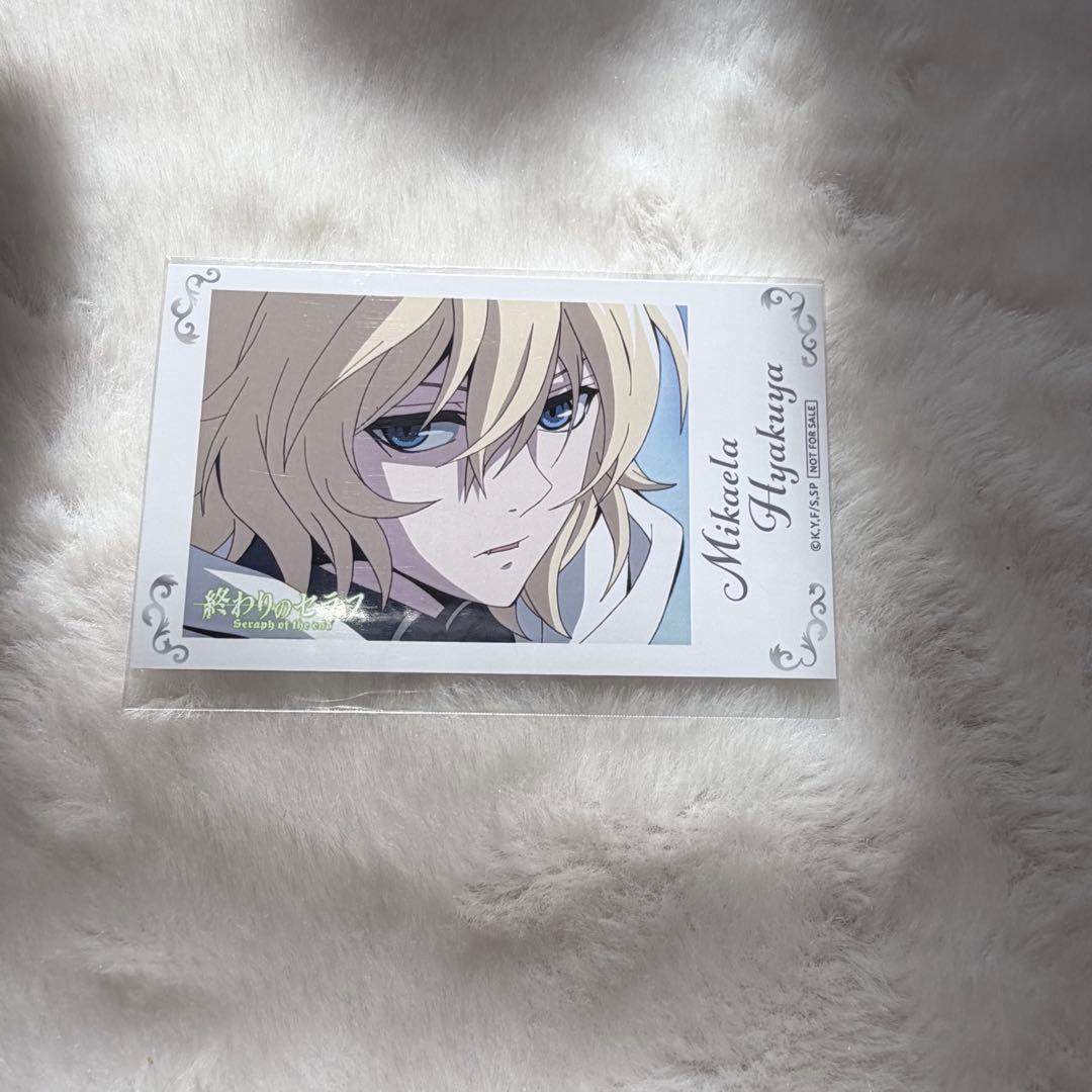 終わりのセラフ くじ引き堂 百夜ミカエラ