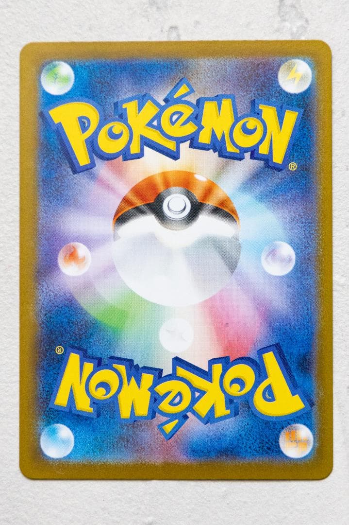 ポケモンカード ゼクロムEX BWR ブラックボルト 174/086