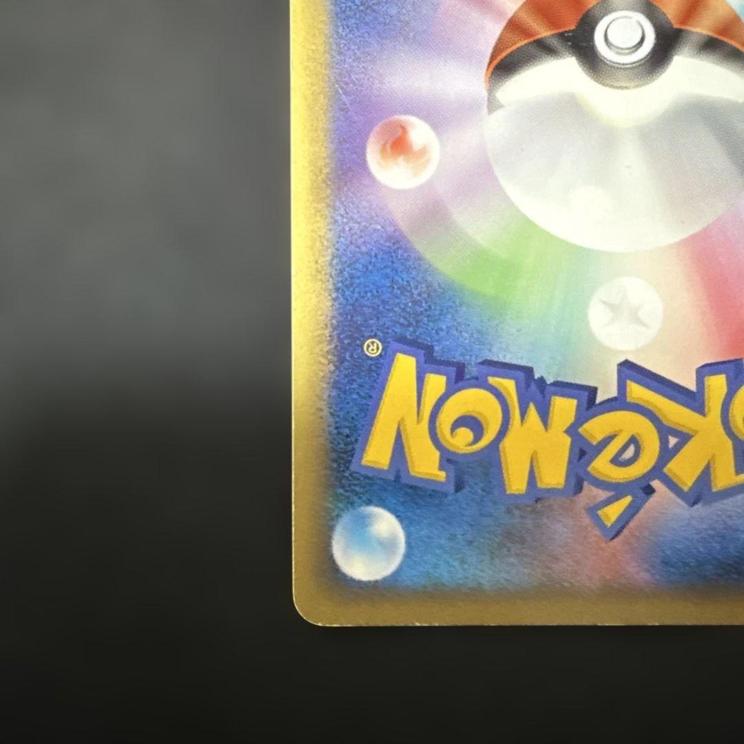 ポケモンカード ライコウ スター ⭐︎