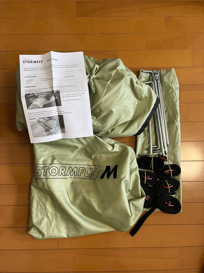 springbar Traveler テント 収納袋付き　カーカムス