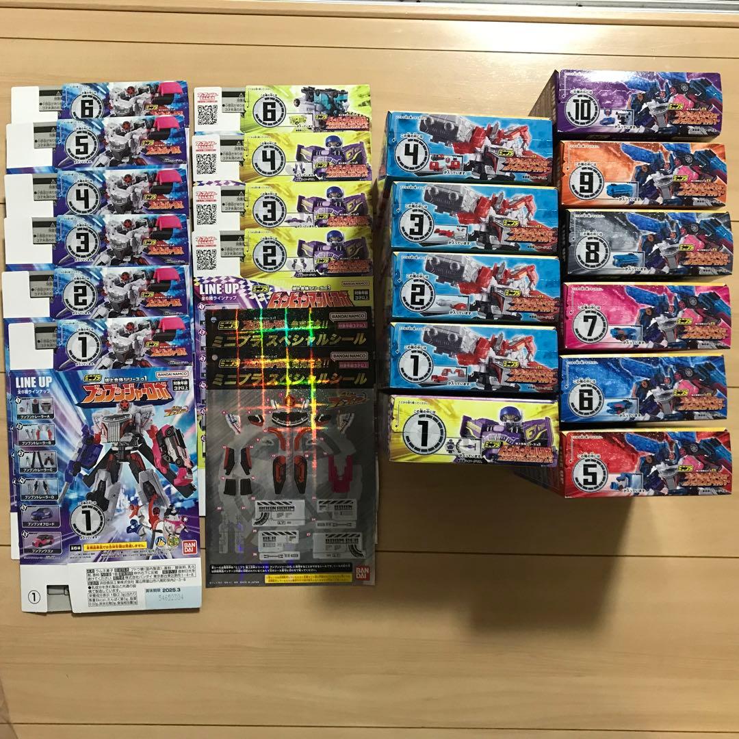 ミニプラ ブンブンジャー 21種セット