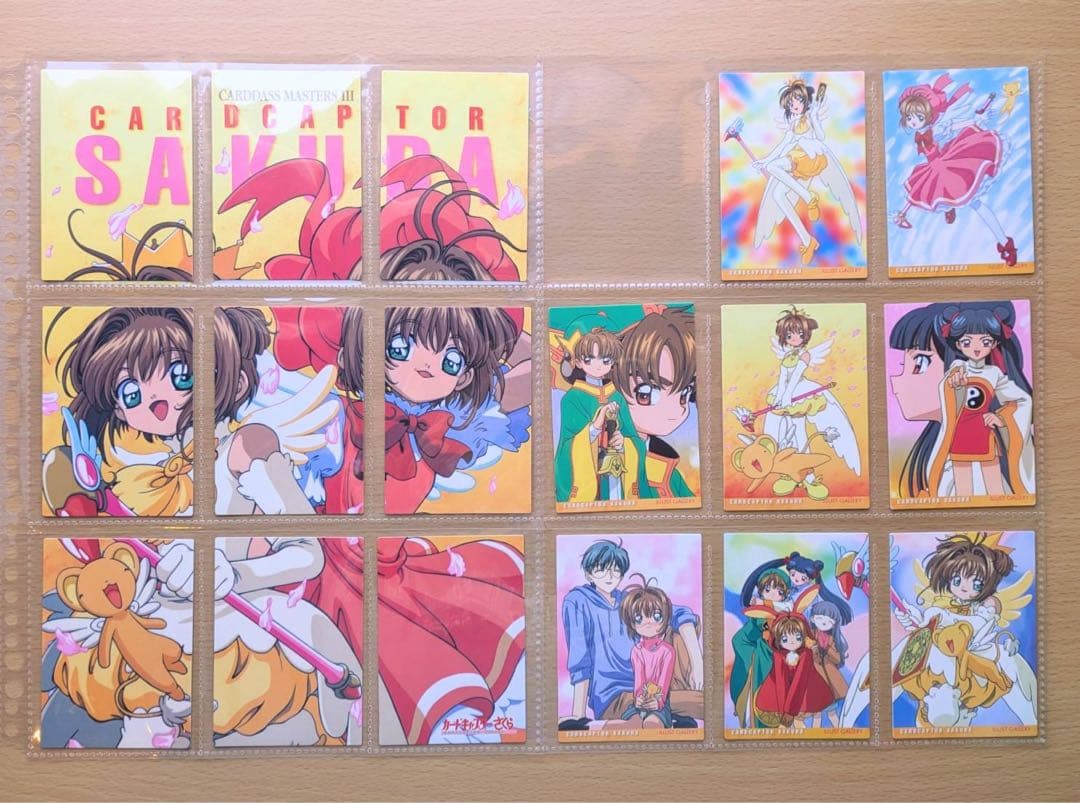 カードキャプターさくら トレカ カードダスマスターズ Part3