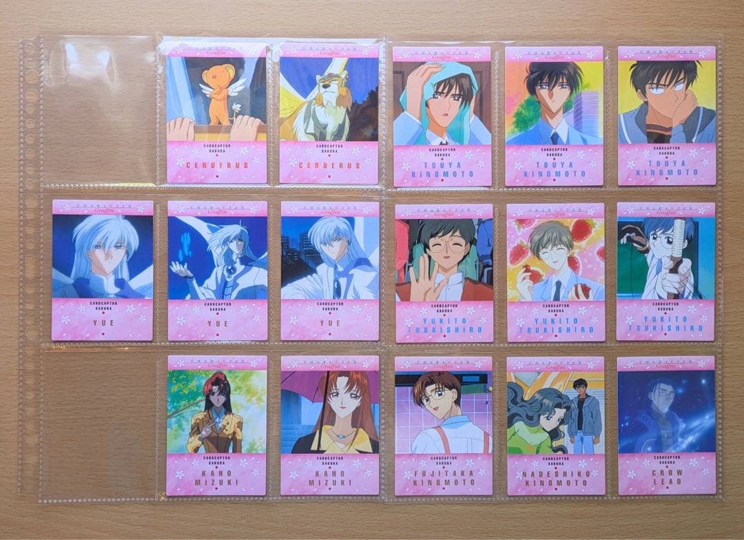 カードキャプターさくら トレカ カードダスマスターズ Part3