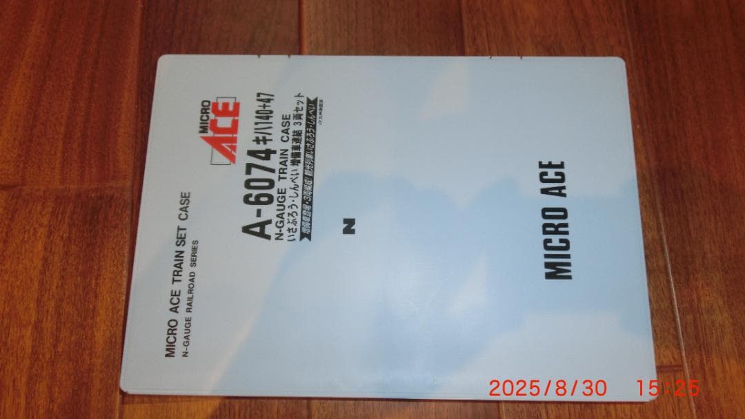 マイクロエース キハ140+47 いさぶろう・しんぺい 増備車連結3両セット