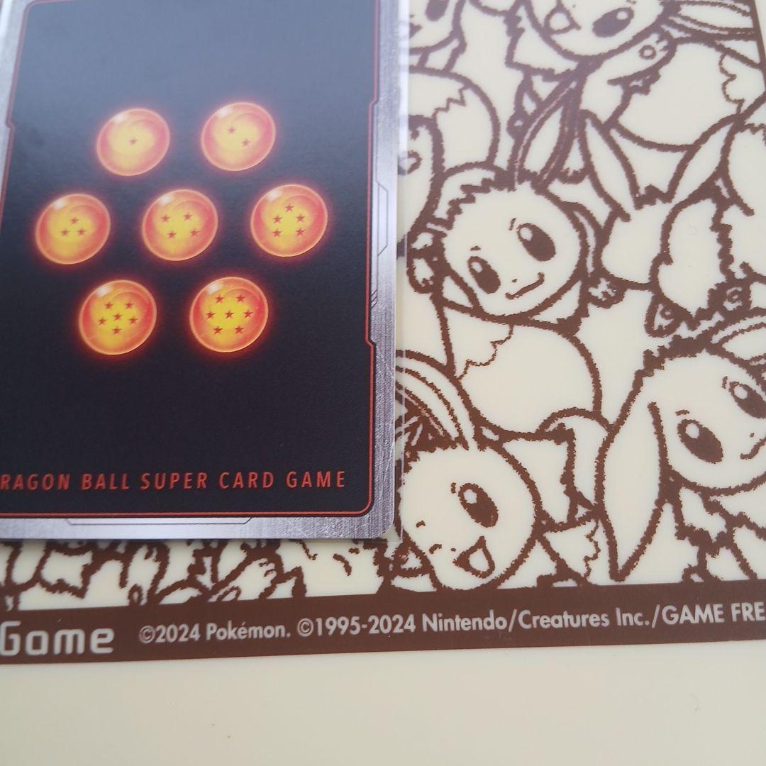 ドラゴンボール フュージョンワールド SB01-053 孫悟空：少年期 R★