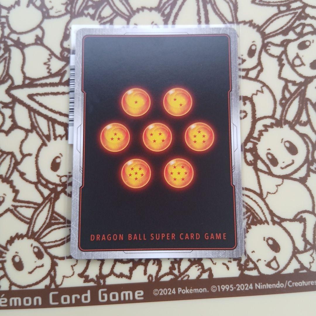 ドラゴンボール フュージョンワールド SB01-053 孫悟空：少年期 R★