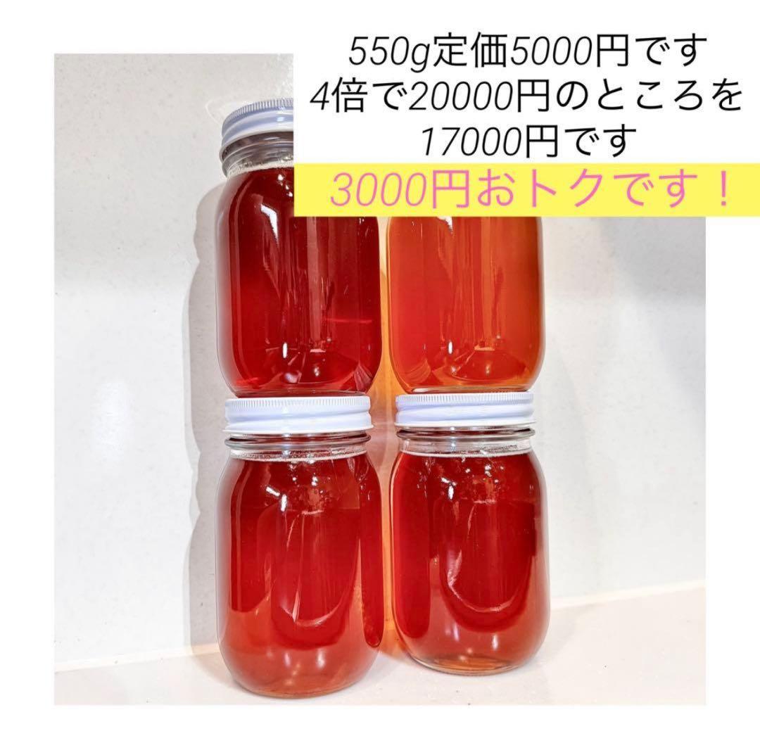 高知県産　生百花蜜　生はちみつ　非加熱　日本蜜蜂　ニホンミツバチ