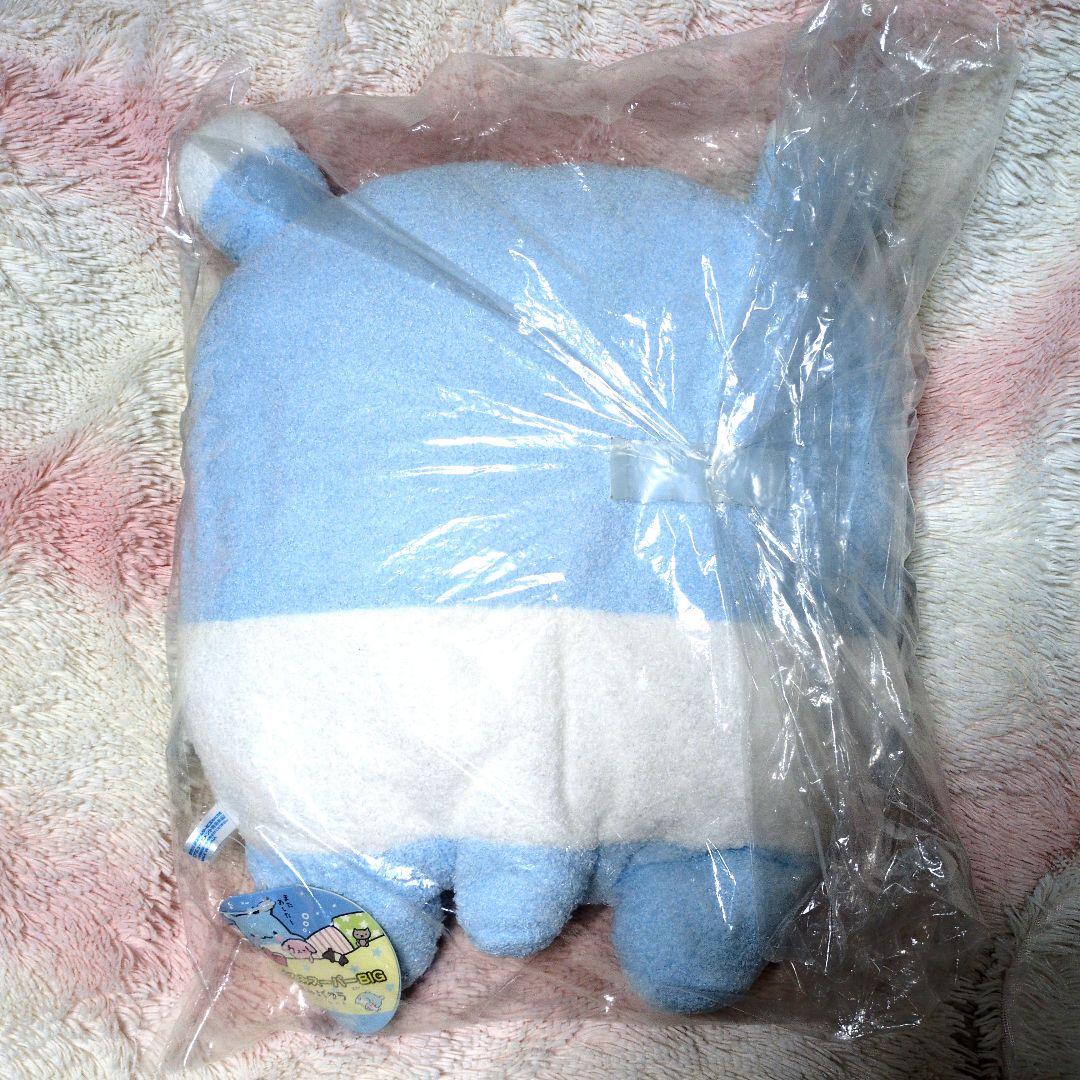 激レア☆おやすみバクラ ぬいぐるみ スーパーBIG