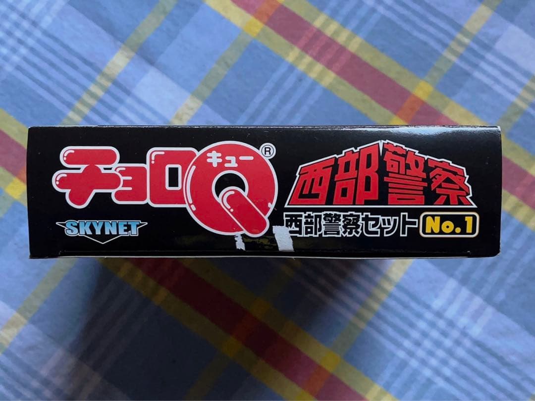 絶版 未使用品 タカラ/スカイネット/アオシマ チョロQ 西部警察セット