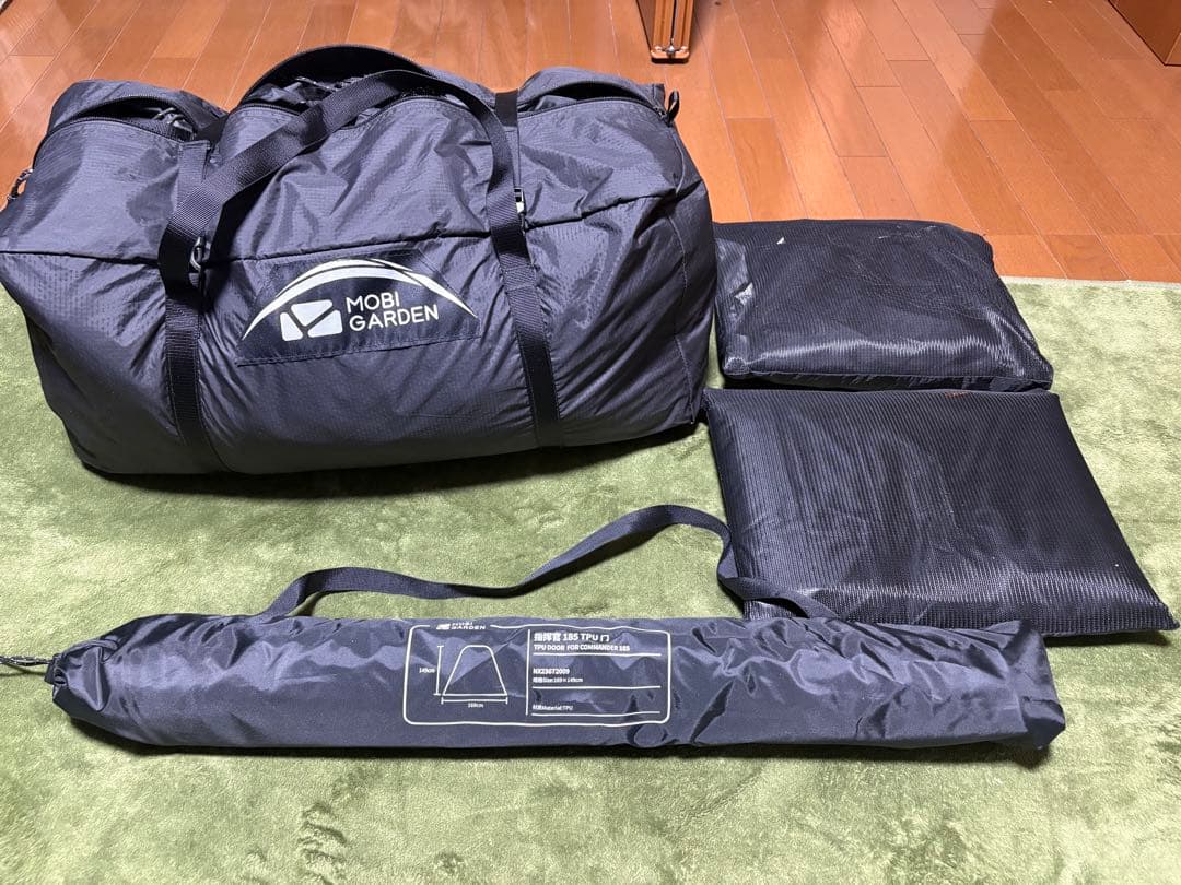 モビガーデン　コマンダー185 ブラック＋オプション3点セット