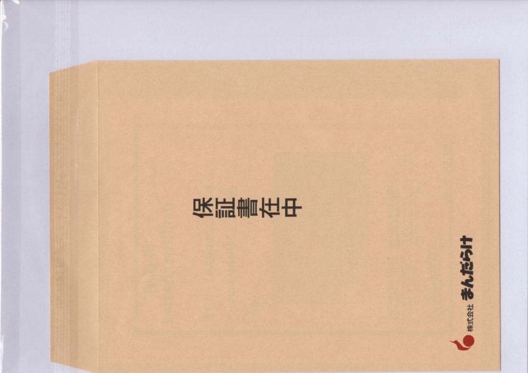 スタジオジブリ　保証書付属　風の谷のナウシカ　セル画　6