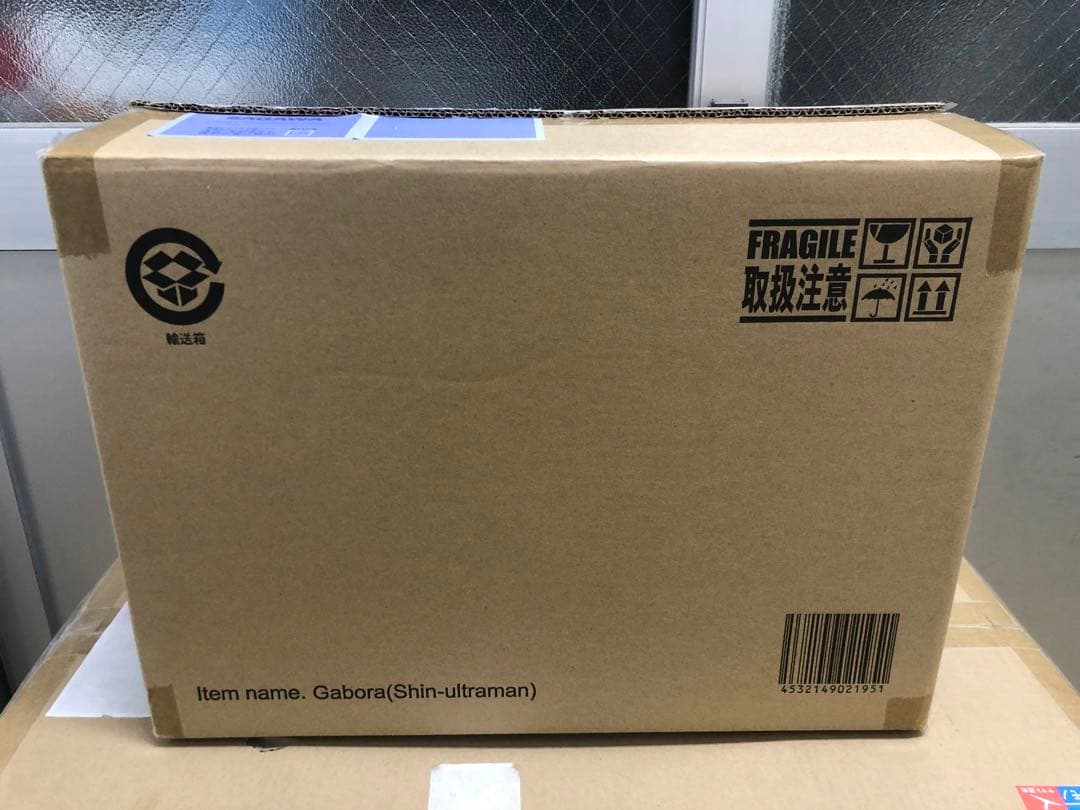 少年リック 限定商品　大怪獣シリーズ　ガボラ (シン・ウルトラマン)