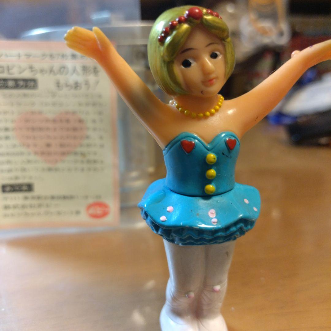 当時物 ポピーがんばれロボコン ソフビロビンちゃん 昭和レトロ