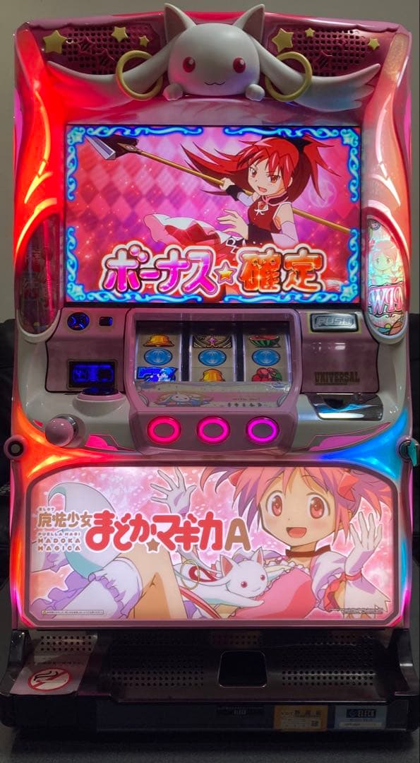 【送料込】まどかマギカA 実機　ユニバーサル