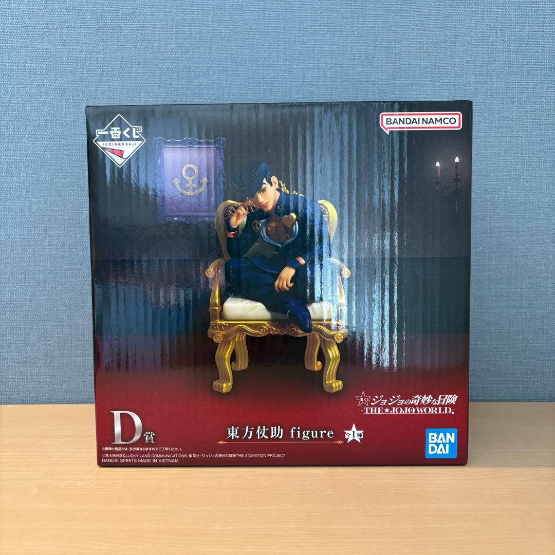 一番くじ ジョジョ ジョジョワールド フィギュア コンプリート