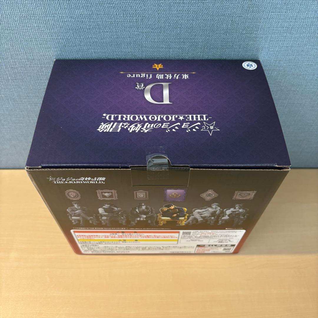 一番くじ ジョジョ ジョジョワールド フィギュア コンプリート