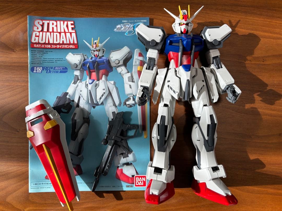 ガンプラまとめ売り　14体