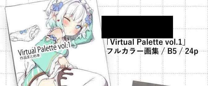 C107 orobou 新刊 Virtual Palette vol.1