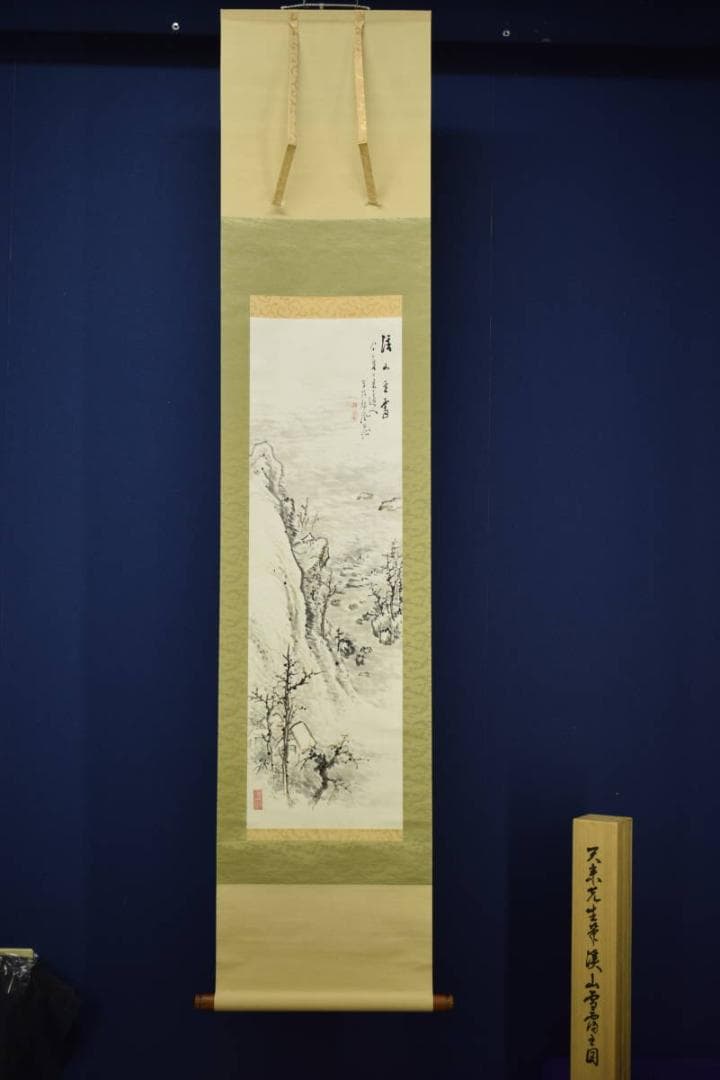 真作/天来道人/雪景渓山図/中山寿山桐識箱付/布袋屋掛軸HJ-230