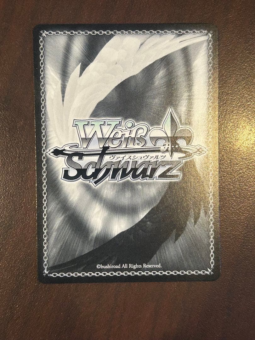 ヴァイスシュヴァルツ ブルーアーカイブ 便利屋68 アル　SEC