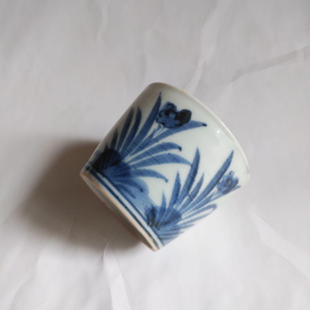 初期 古伊万里 染付 並び水仙文蕎麦猪口 美品 そば猪口 期間限定出品