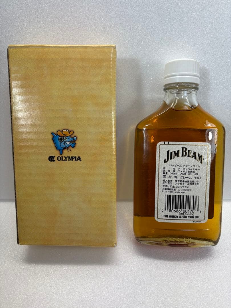 非売品【JIM BEAM】ハンディボトル 荒野のマンボウ