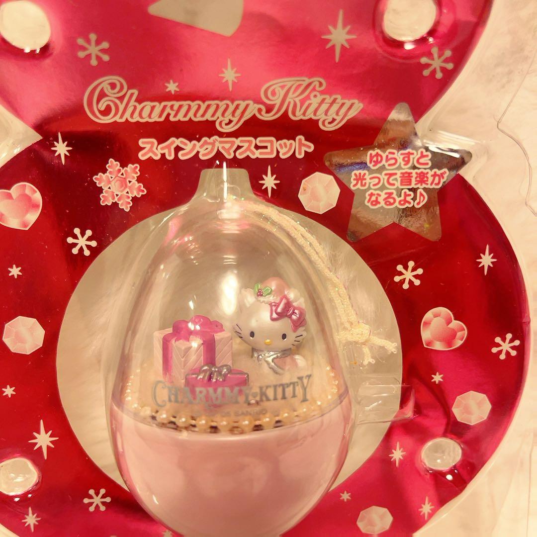 希少レア　チャーミーキティ　マスコット　ミュージックライト　2005年製 レトロ