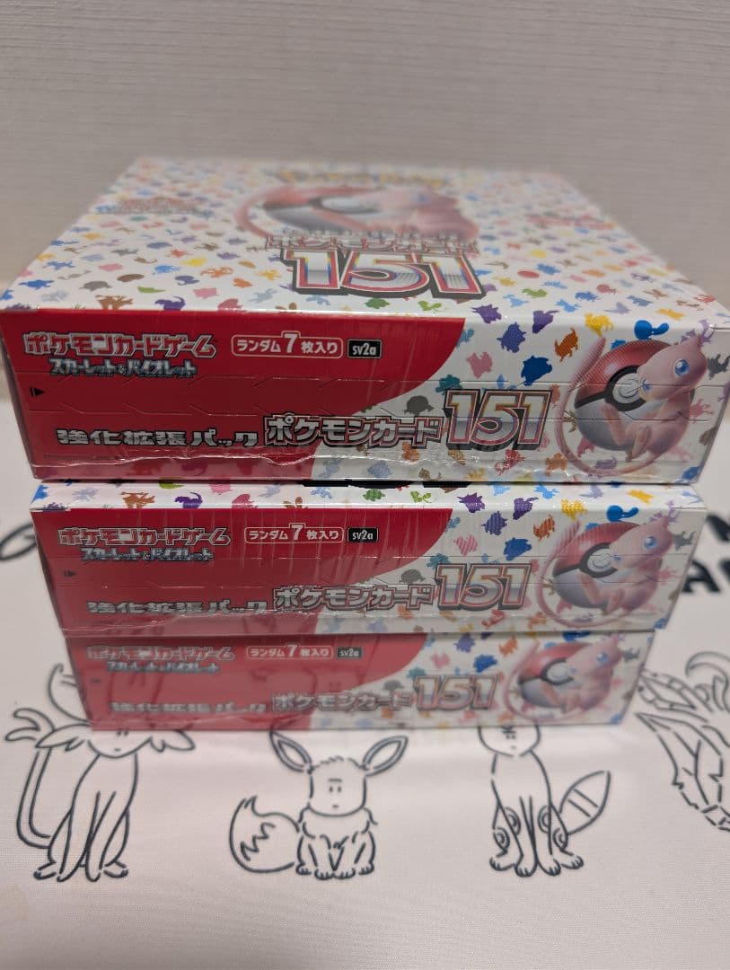 樋*舞様 ポケモンカード151 未開封　シュリンク付き