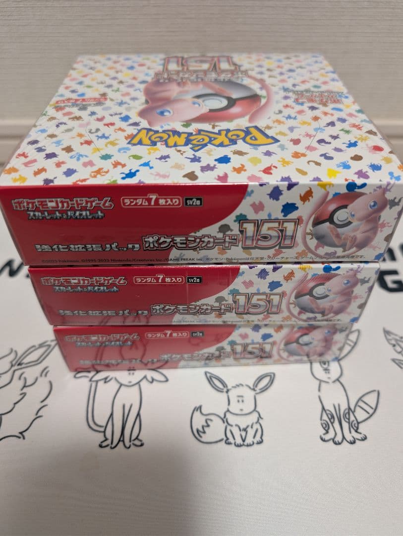 樋*舞様 ポケモンカード151 未開封　シュリンク付き