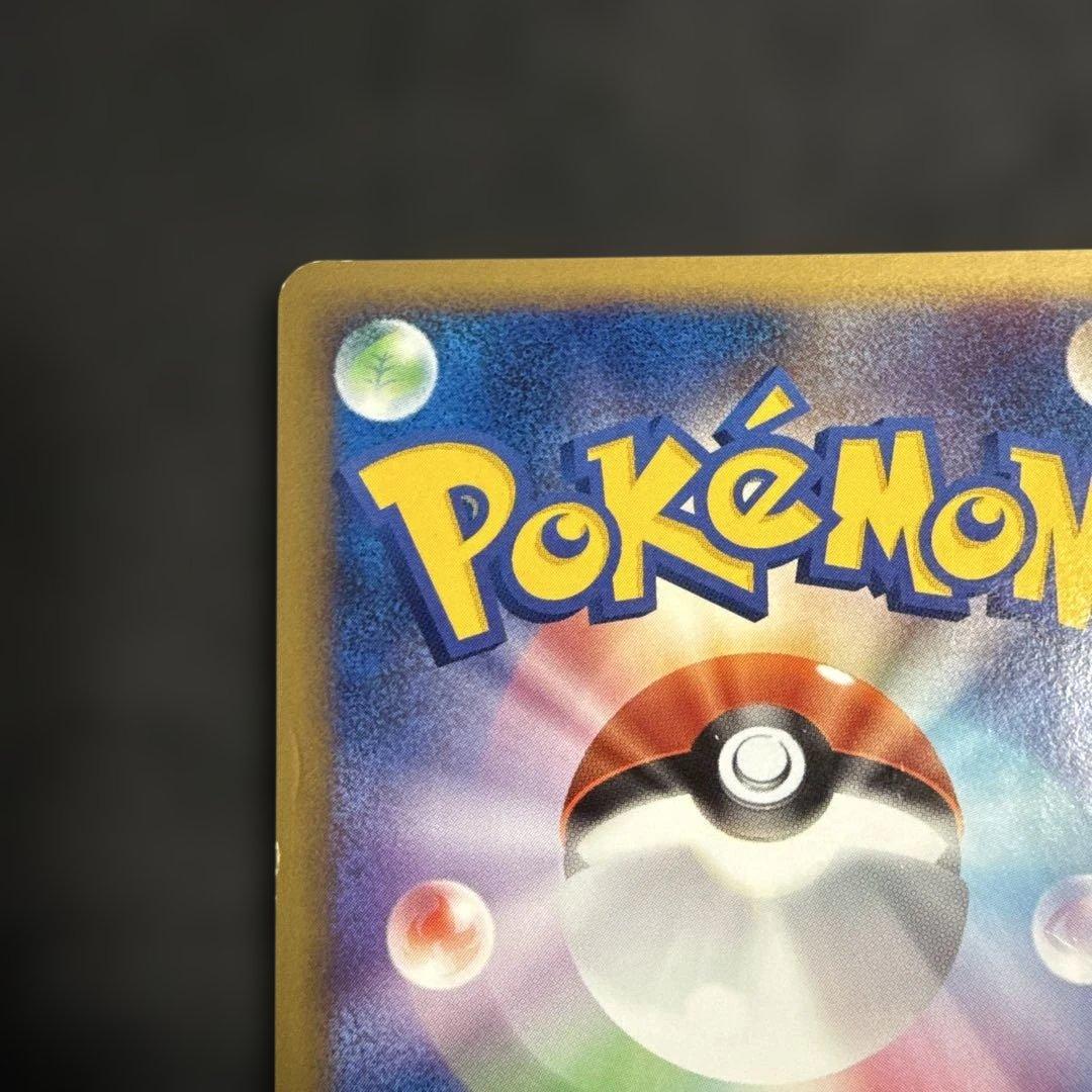 ムチュール ★ L1 ハートゴールドコレクション 037/070