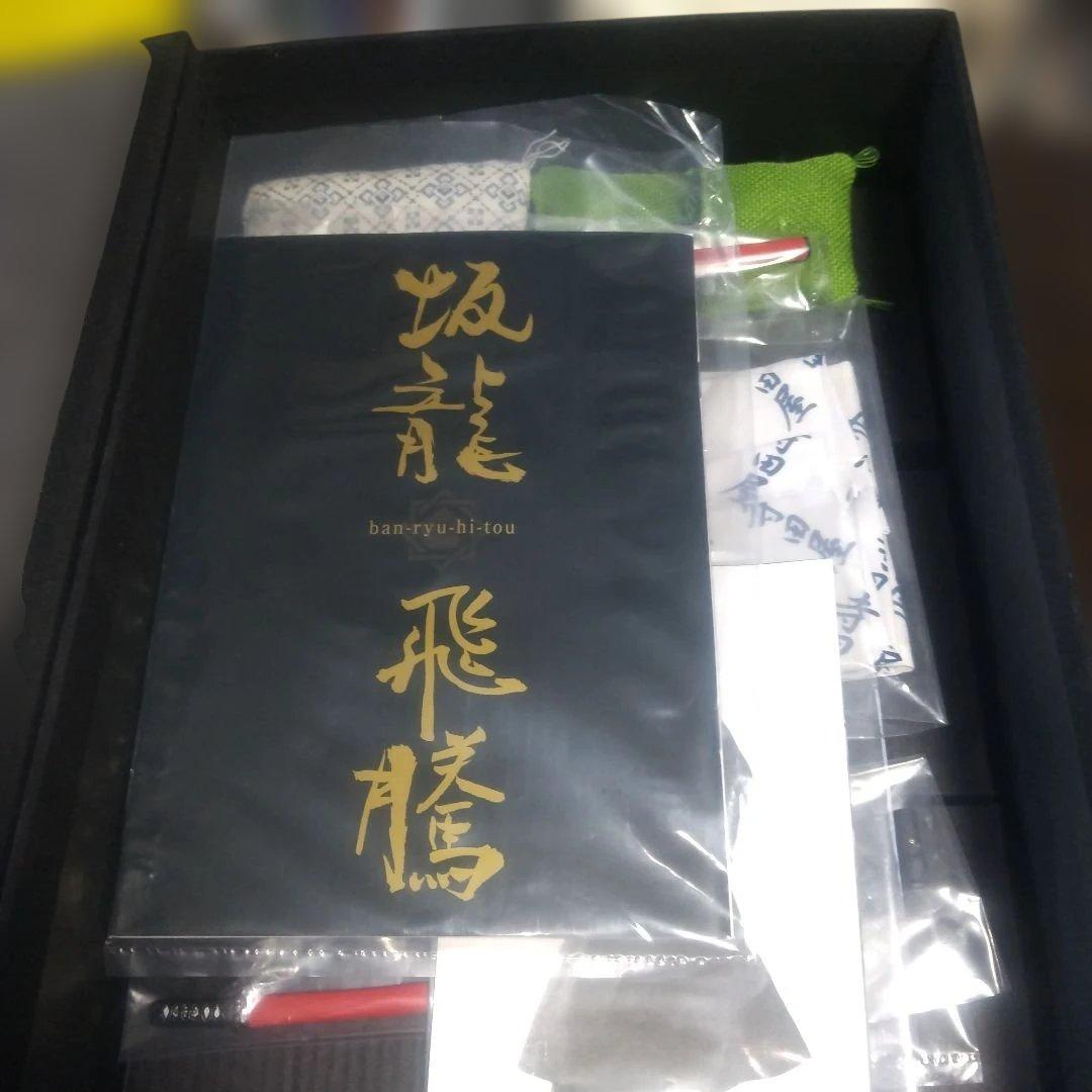 ジップ社サムライドールシリーズ 維新の英傑 坂本龍馬アクションフィギュア