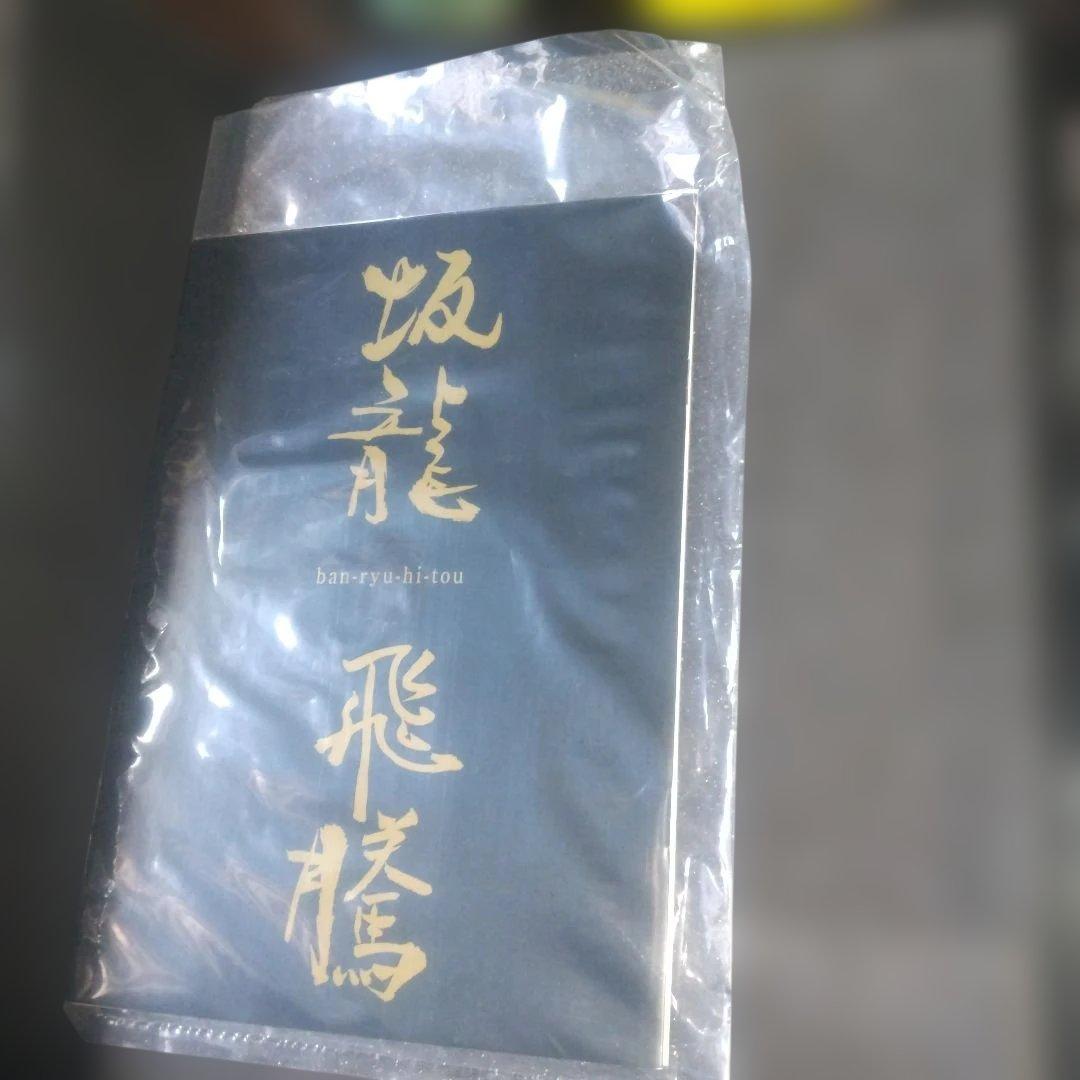 ジップ社サムライドールシリーズ 維新の英傑 坂本龍馬アクションフィギュア