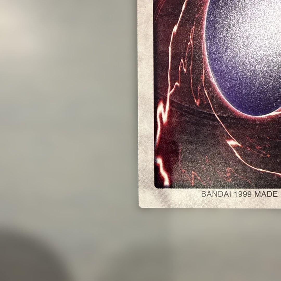 1999年製　真紅眼の黒竜　レッドアイズ　遊戯王　バンダイ版　カードダス