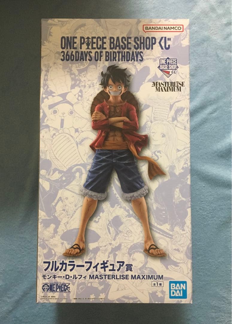 ONE PIECE BASE SHOPくじ ルフィ フルカラー