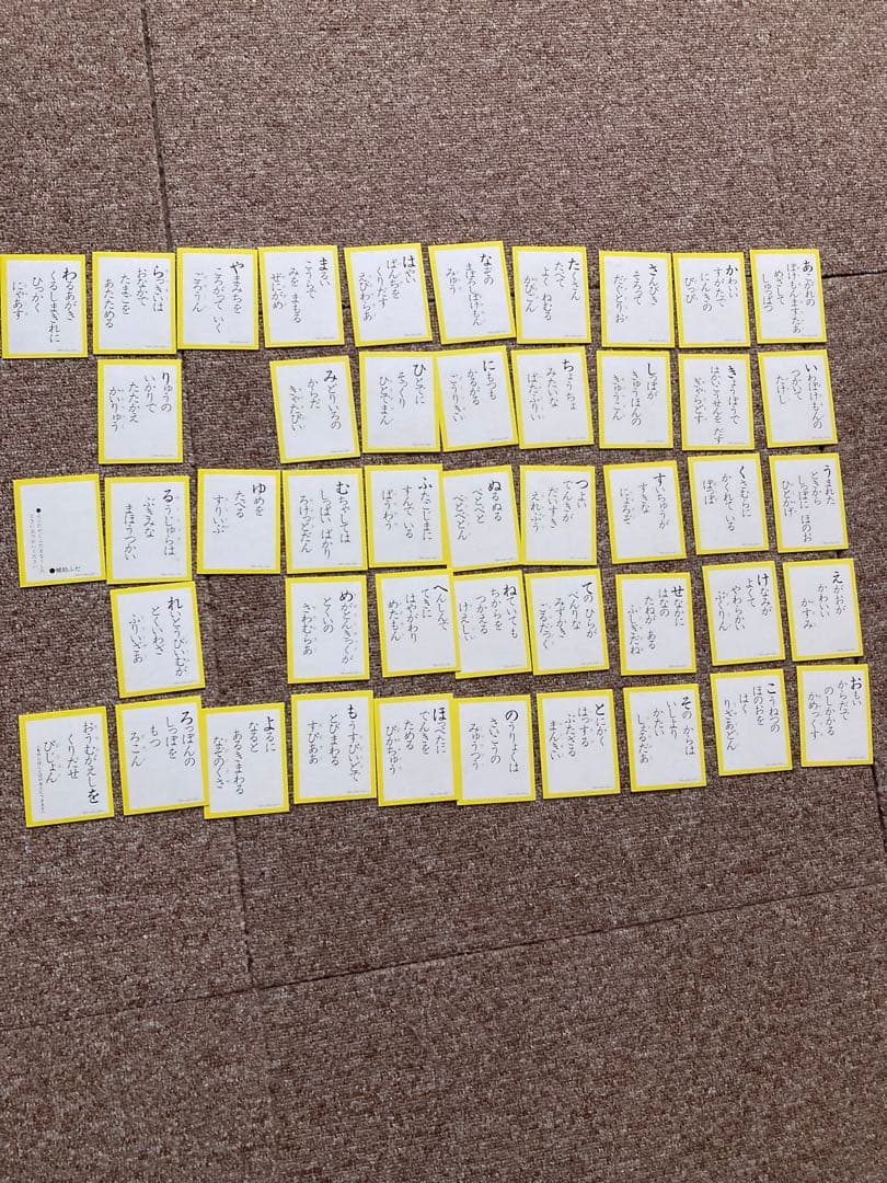 ポケットモンスター　3倍あそべるかるた　初期もの