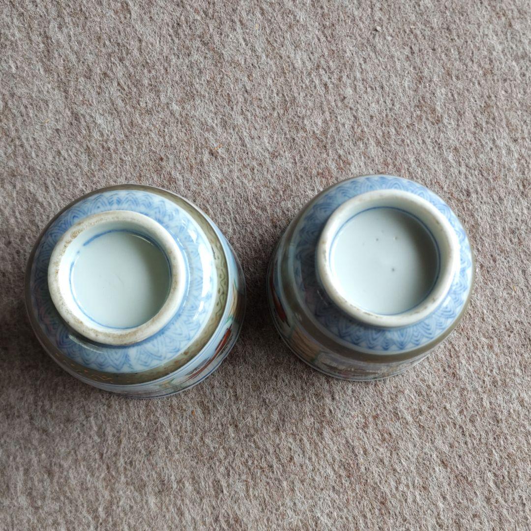 珍品！古伊万里　金魚そば猪口　2